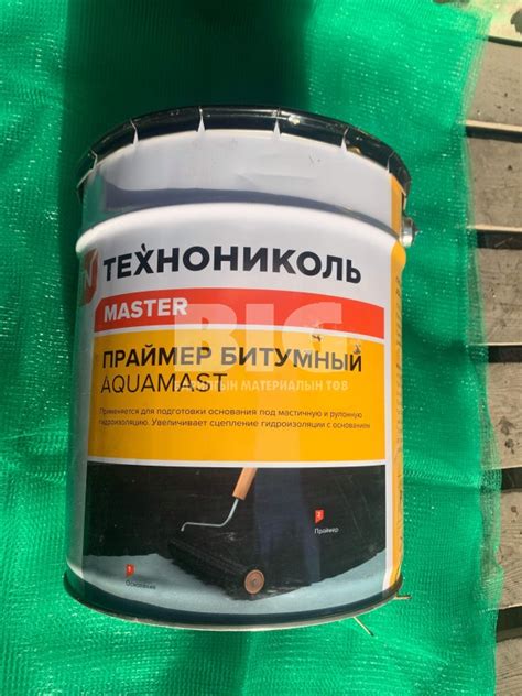 Барилгын Материалын Нэгдсэн Сан