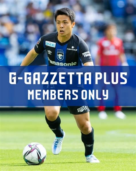 ガンバ大阪オフィシャル On Twitter 【g Gazzetta Plus】齊藤が考える今のガンバの強み。プレーだけでなく、姿勢でも