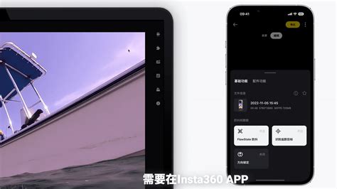 【全景相机】如何避免拼接缝 Insta360 官方动态