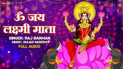 ॐ जय लक्ष्मी माता Full Audio Om Jai Lakshmi Mata Raj Barman