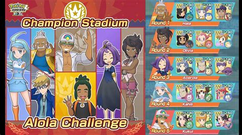 Champion Stadium Alola Challenge Master Mode F2P 12500 Points