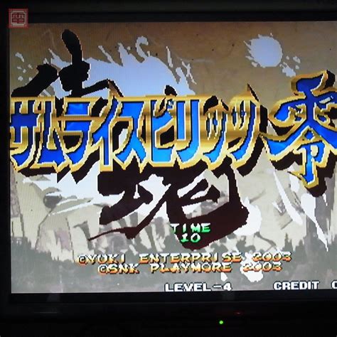 【やや傷や汚れあり】※romのみ エスエヌケイsnkプレイモア サムライスピリッツ零 Mvs ネオジオ Neogeo 悠紀yuki 動作