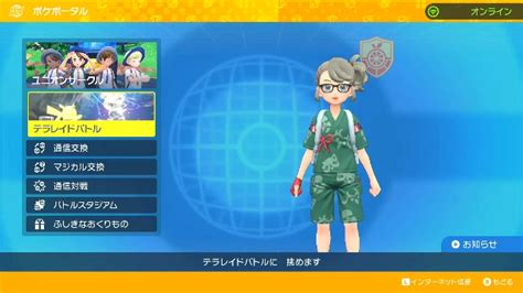 ＃ポケモンsv 図鑑埋め手伝いまっせ！ 裏グラブル 2023 12 20 水 18 34開始 ニコニコ生放送