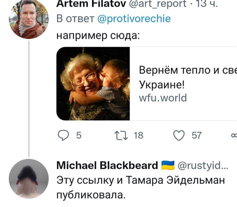 Извольте заложить салфетку on Twitter Укусил себя за локоть Блядь