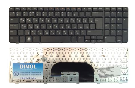Клавиатура для ноутбука Dell Inspiron N7010 — DIMOL.COM.UA, купить ...
