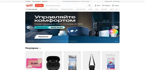 Лучшие маркетплейсы: ТОП-20 площадок
