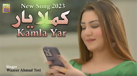 Kamla Yar Tan Wat Yar Hondin Wazeer Ahmad Toti New Remix Song 2023