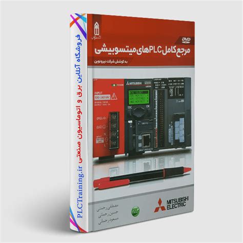 آموزش برنامه‌ نویسی Plc های فتک Fatek آموزش برق و اتوماسیون صنعتی