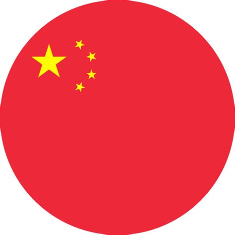 Free China Bandera Redondo Forma Png 22120365 PNG With Transparent