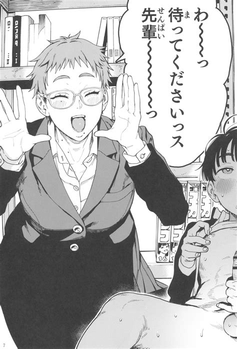 Seita Kun Wa Manken No Omocha Page Nhentai Hentai Doujinshi And Manga