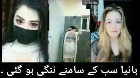 Haniya Sab K Samnay Nangi Ho Gyi Full Boobs Shower Naked Show Hania