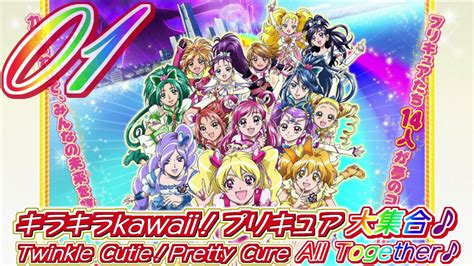 Precure All Stars Dx The Movie Theme Song Track01 Youtube