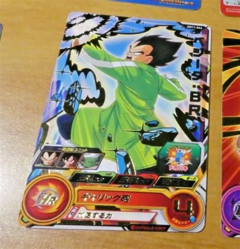 Dragon Ball Z Gt Dbz Dbs Heroes Card Prism Holo Carte Um Japan