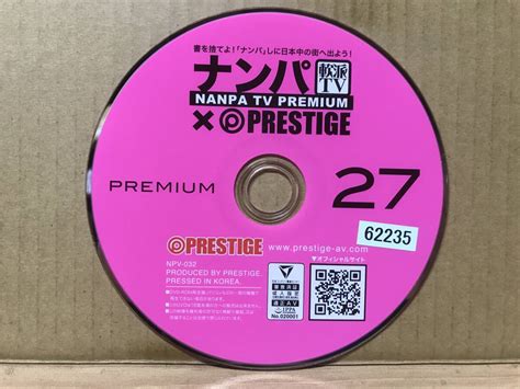 Yahooオークション 0401npv 032 プレステージ ナンパtv×prestige P