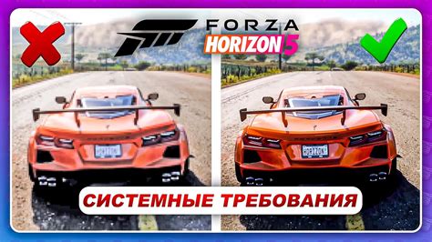Forza Horizon 5 (2021) - СИСТЕМНЫЕ ТРЕБОВАНИЯ ДЛЯ ПК! / Цены на компы ...