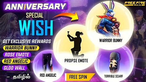 🔥 Bunny Bundle Return 🤯 5th Anniversary Special Event Free Fire In