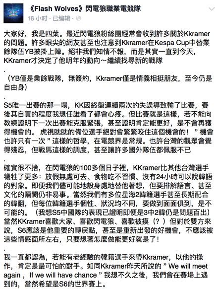 闪电狼韩籍adc离队 曾失误致fw败于clg17173英雄联盟专区中国游戏第一门户站