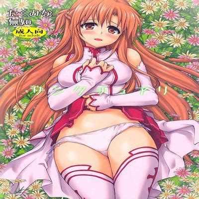 Hentai Directory Categorized As Sword Art Online Dj Sorted By Top Rating Page 1 Free On