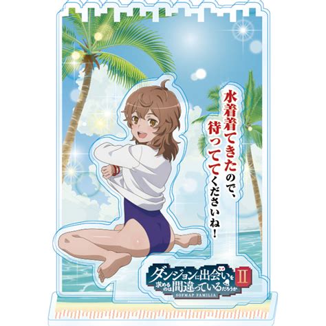 アキバ☆ソフマップ公式 On Twitter アキバ☆ソフマップでは、「ダンジョンに出会いを求めるのは間違っているだろうか」グッズ多数お