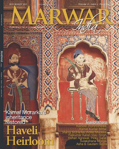Marwar India July August 2013 Magazine Get Your Digital Subscription