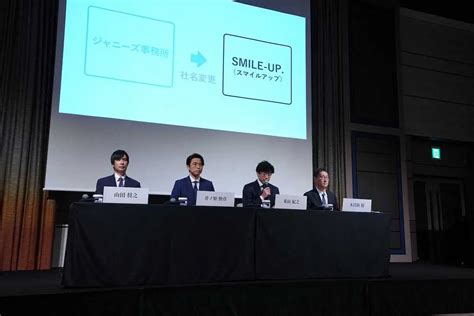 ＜ジャニーズ事務所会見＞新社名を発表する井ノ原快彦（左から2人目）と東山紀之（撮影・会津 智海） ― スポニチ Sponichi Annex 芸能