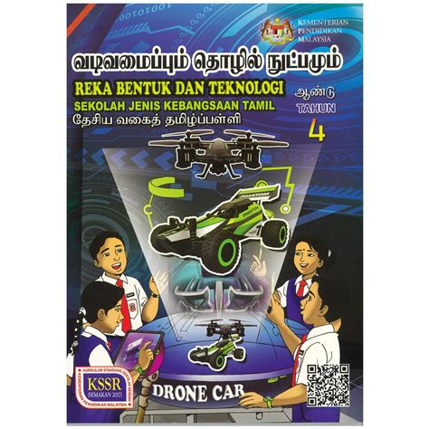 Buku Teks Rbt Tahun 4 Natashatarobrowning