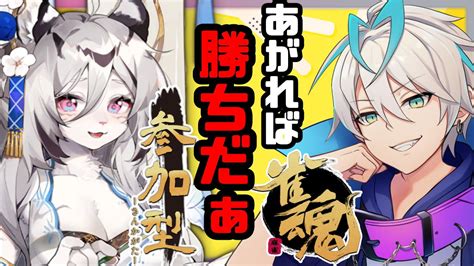 雀魂】行くぞ！！！！三麻参加型！【vtuber】【新人vtuber】【雀魂参加型】【参加型】【じゃんたま】【じゃんたま参加型