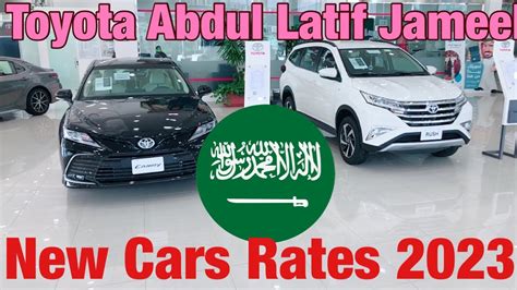 New Cars Price In Ksa Abdul Latif Jamil Toyota