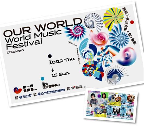 2023 World Music Festival @ Taiwan headliners include Taiwan’s Outlet Drift and Joanna Wang ...