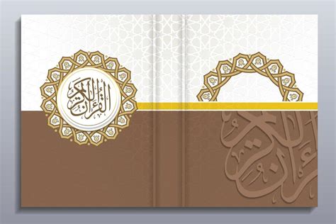 Beautiful Quran Cover Design, Floral Frames, Colors, Abstract, Vector ...