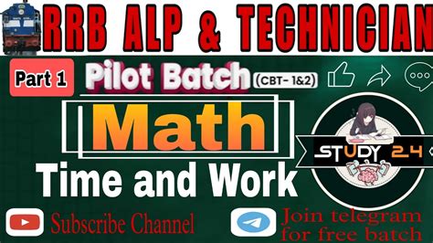 Time Work 1 RRB Math ALP Technician Math Class Group D NTPC Math