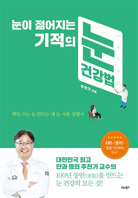 당신의 건강가이드 헬스조선