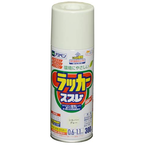 アサヒペン アスペンラッカースプレー 300ml シルバーグレー 4970925568205一級品の店 いっきゅう 通販