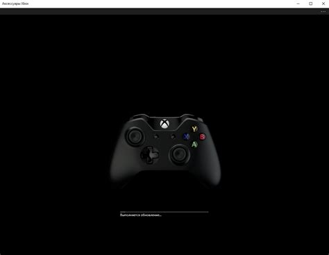 Полезные программы для XBox геймпадов.