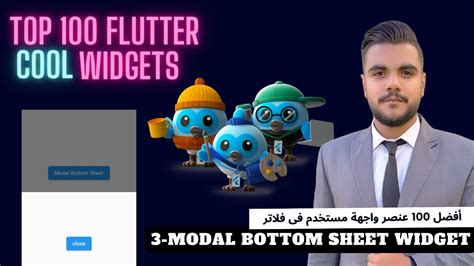 Modal Bottom Sheet Widget Top 100 flutter cool widgets أفضل 100