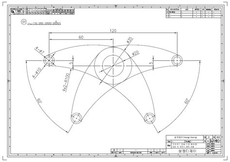 오토캐드 Autocad 연습 도면 예제 6 대칭 Mirror 회전 Rotate 원 Circle 이동 Move