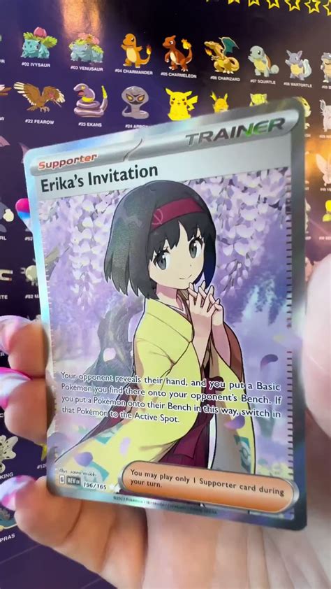 Pokeguardian On Twitter Erika S Invitation Ultra Rare Basic Energy