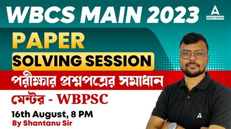 Wbcs Mains Question Paper Wbcs Mains Compulsory Bengali Paper