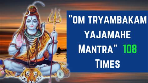 Om Tryambakam Yajamahe Mantra Times Mahamrityunjaya Mantra