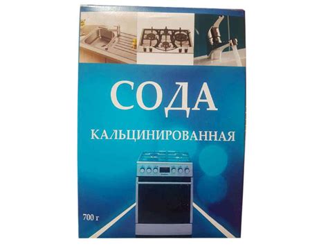 Сода IDEA кальцинована 700г – фото, отзывы, характеристики в интернет ...
