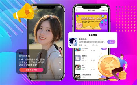 直播app开发搭建，推流部分需要实现的直播技术点 云豹科技