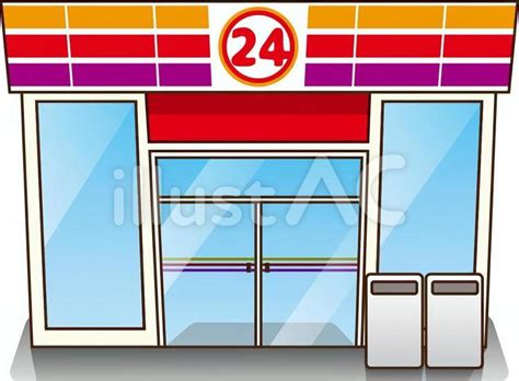 コンビニ 建物イラスト No 756635／無料イラストフリー素材なら「イラストac」