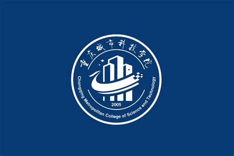 重庆城市科技学院标志logo图片 诗宸标志设计