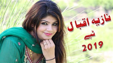 Songs Tapay Tapaezi 2019 Nazia Iqbal Da Janan Meena Hd Video