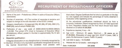 ECGC PO Recruitment 2024 Online Notice Release For 40 Post For