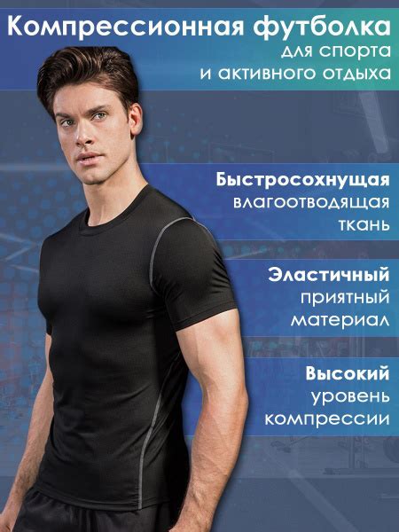 Футболка UNITY SPORT, размер 52, цвет черный, 85% полиэстер, 15% ...
