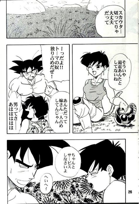 Post Bardock Comic Dragon Ball Series Fasha