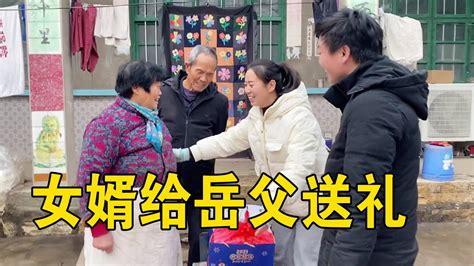 女婿给幽默岳父送满满一车年货，丈母娘高兴赶紧回大礼【姑嫂一家亲】 Youtube