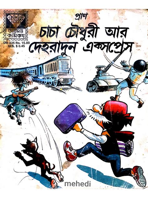 Chacha Chaudhary Aar Dehradun Express Bangla Comic Books Pdf Pdf