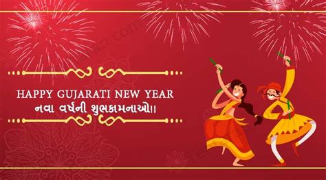 gujarati happy new year wishes greetings images, whatsapp status ...